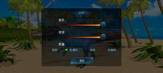 棘龙模拟器最新版本(Spinosaurus Simulator)