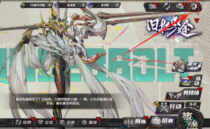 晴空之下官方正版