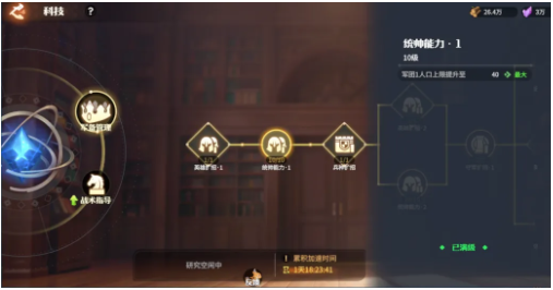 龙石战争手游最新版