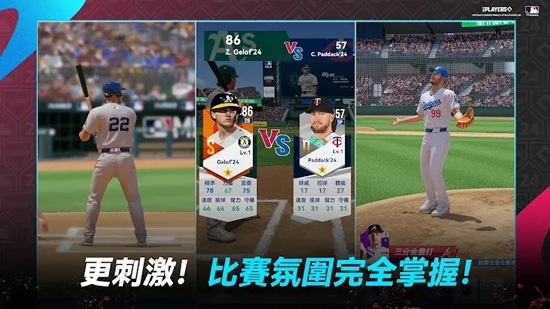 MLB制胜时刻24最新版本