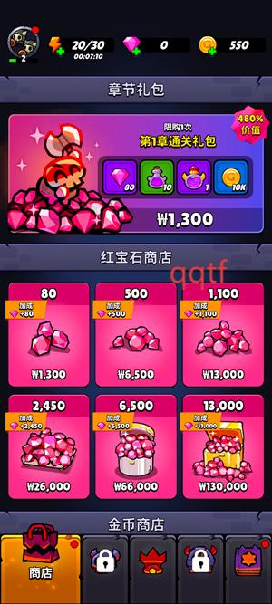 进击的恶魔团最新版本 进击的恶魔团最新版本