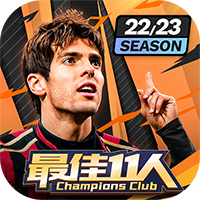 最佳11人九游版