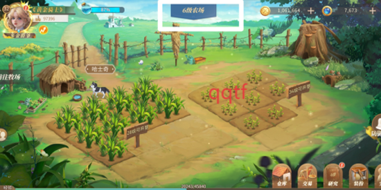 新庄园时代官方版 新庄园时代官方版