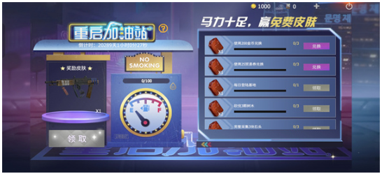 王牌战争九游版