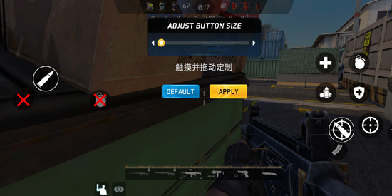 MaskGun官方版(面具之枪)