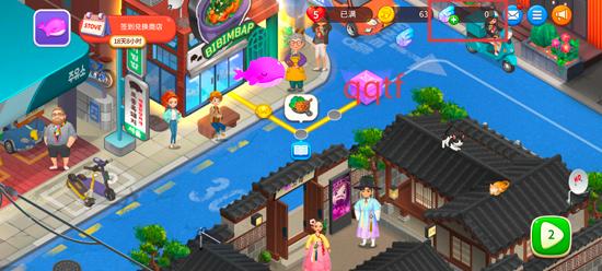 BTS料理王STOVE官方版