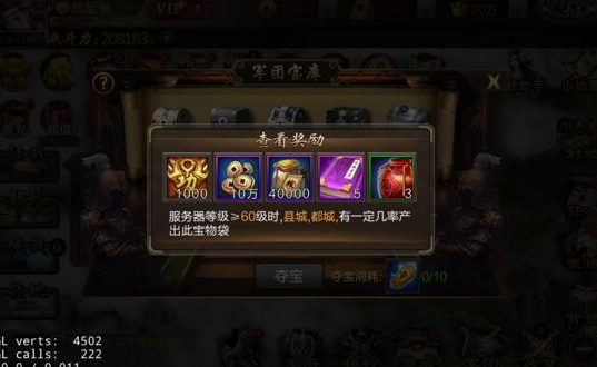 三国战争手游安卓版 三国战争手游安卓版