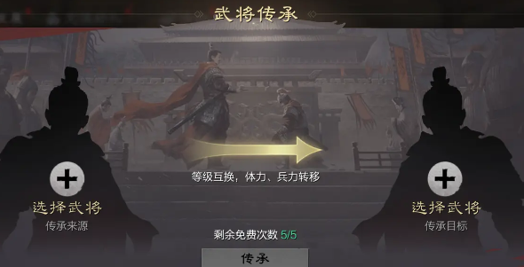 率土之滨应用宝版
