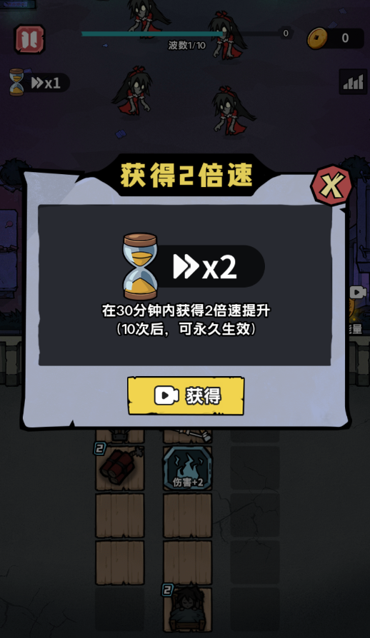 诡事怪谈手机版2