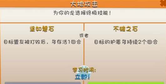 萌龙大乱斗九游版