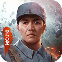 亮剑手游九游版