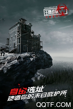 王牌战争九游版2