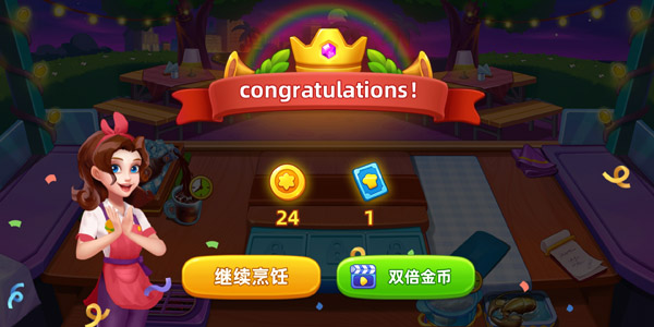 梦露的餐厅最新版