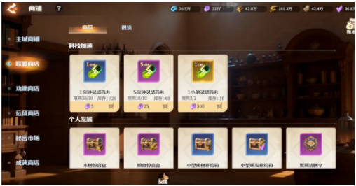 龙石战争手游最新版