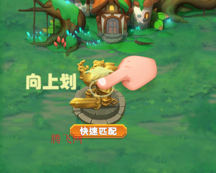 排兵布阵官方版