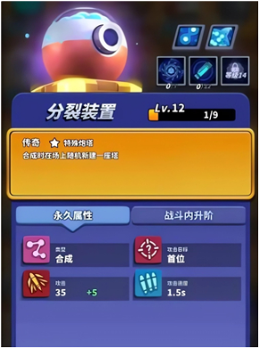 僵尸风暴手游安卓版