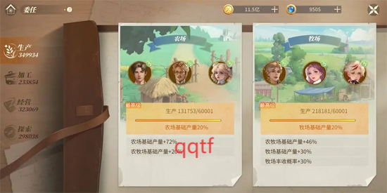 新庄园时代官方版 新庄园时代官方版