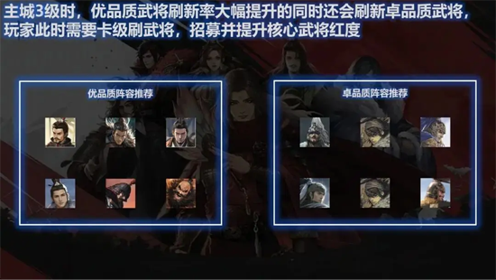 率土之滨应用宝版