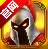 大帝国征服者手游官方版