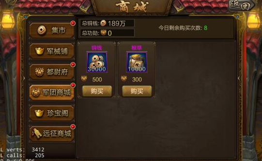 三国战争手游安卓版 三国战争手游安卓版