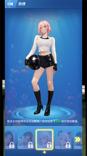 钓鱼佬逆袭只为红颜跳过广告版 钓鱼佬逆袭只为红颜跳过广告版