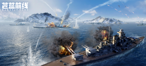 苍蓝前线手游手机版