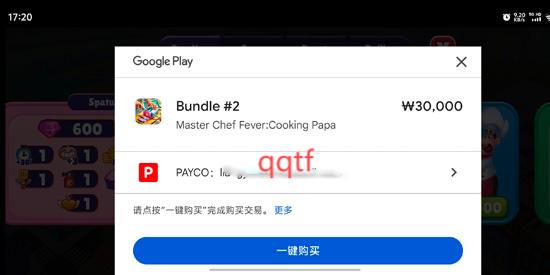 疯狂厨房料理爸爸官方版(Cooking Papa) 疯狂厨房料理爸爸官方版(Cooking Papa)