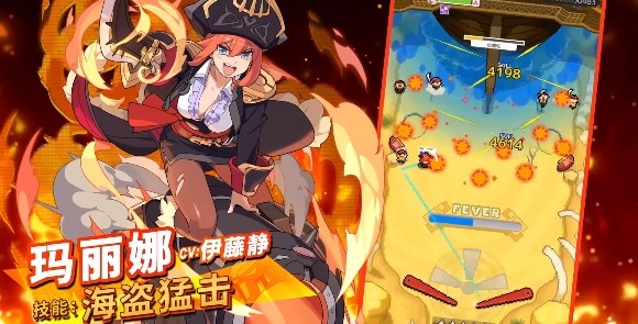 世界弹射物语国服