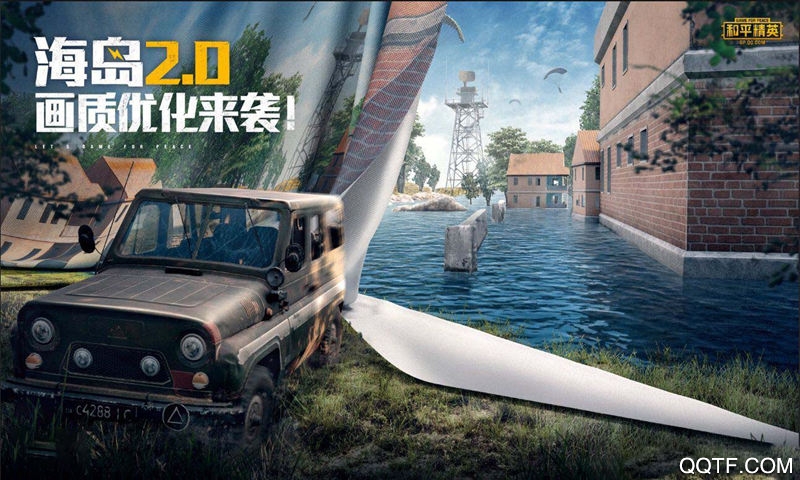 和平精英硬糖少女303联动版0