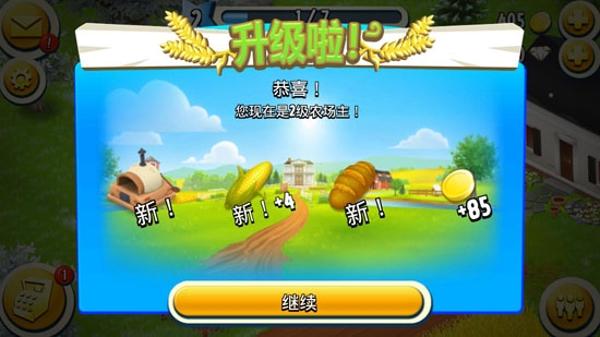 卡通农场2022最新版