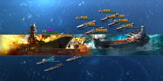 战舰帝国腾讯版本