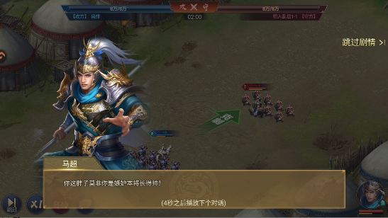 群英三国手游最新版