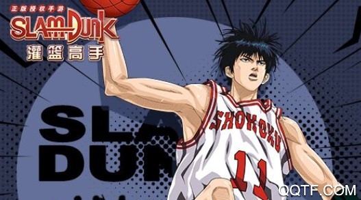 灌篮高手单机版手游