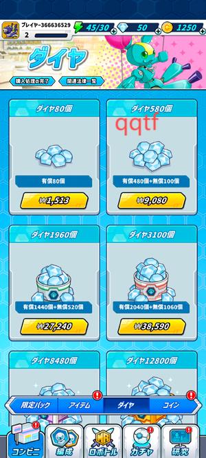 徽章战士幸存者官方版(Medarot Survivors)