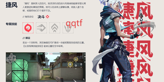 无畏契约源能行动安装包最新版