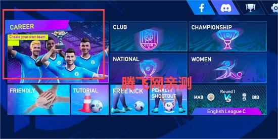 足球联盟2024最新版本(Football 2024) 足球联盟2024最新版本(Football 2024)