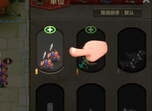 排兵布阵官方版