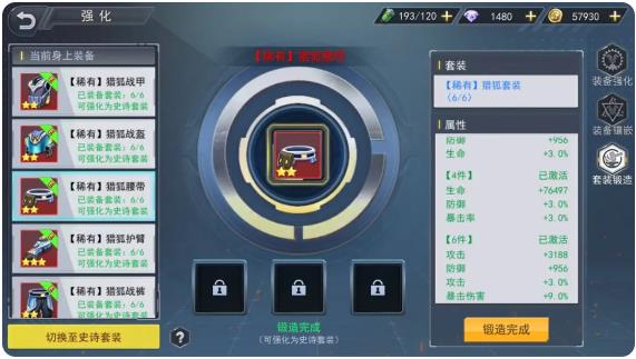 火线出击手游腾讯版 火线出击手游腾讯版