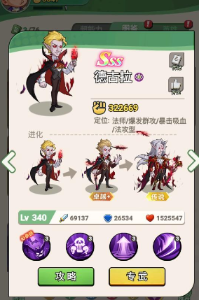 豆豆打僵尸游戏手机版