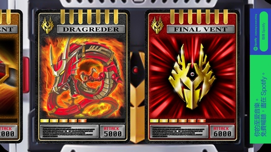 假面骑士龙骑豪华版腰带模拟器(Ryuki Belt Advent Deck)