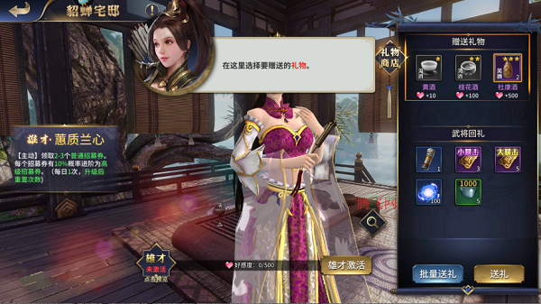 疯狂奇兵战场手游官方版