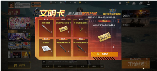 王牌战争九游版