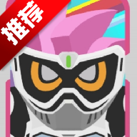 假面骑士艾克赛德变身模拟器腰带游戏手机版