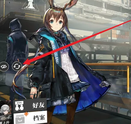 明日方舟官服官方版