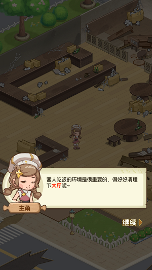 贪吃水果游戏最新版