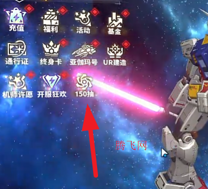 最强武装手游官方版