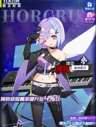 魂器学院b站版本手游 魂器学院b站版本手游