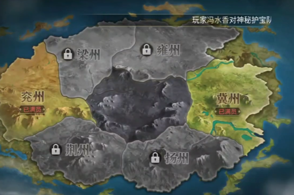 三国连环战0.1折版