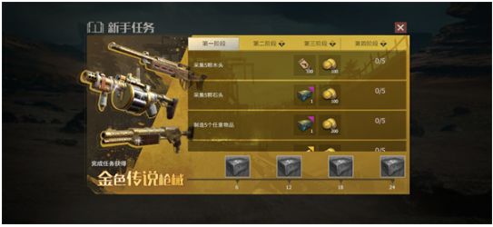 王牌战争九游版