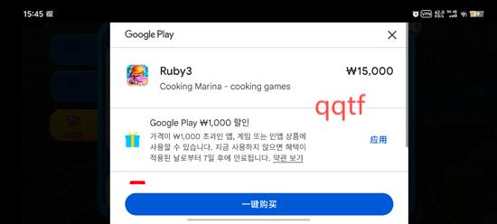 烹饪码头最新版(Cooking Marina)